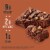 :ratio KETO Friendly Soft Baked Bars Chocolate Brownie Keto Snacks (Pack of 10) Perspective: top