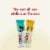 think! Chocolate & Creme Cupcake High Protein Bar Perspective: top