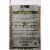 Cowboy 20 Lb. Hickory Wood Pellets 54320 Perspective: top