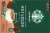 Starbucks® Hot Cocoa K-Cup® Pods Perspective: top