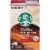 Starbucks® Salted Caramel Hot Cocoa K-Cup Pods Perspective: top