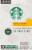 Starbucks Plus Honey Caramel Flavored Coffee K-Cup Pods Perspective: top
