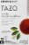 Tazo Awake English Breakfast Black Tea K-Cup Pods Perspective: top