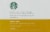 Starbucks® Veranda Blend® Blonde Roast K-Cup Coffee Pods Perspective: top
