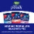 Enzymatic Therapy Probiotic Pearls® Complete Perspective: top