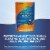Nature's Way® Probiotic Pearls® Max Potency Digestion and Immunity Probiotic Supplement Softgels Perspective: top