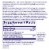 Enzymatic Therapy Remifemin® Goodnight Tablets Perspective: top