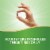 Nature's Way Cherry Fruit Extract Capsules Perspective: top