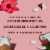 Shea Moisture Coconut & Hibiscus Bath Body & Massage Oil Perspective: top