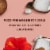 SheaMoisture Coconut and Hibiscus Curl Mousse Perspective: top