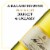 Sonoma-Cutrer The Cutrer Chardonnay Dry White Wine Perspective: top