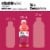 Vitaminwater® With Love Raspberry Dark Chocolate Flavored Bottled Water Perspective: top