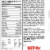 MET-Rx Meal Replacement Protein Powder - 2.54 Oz Packets, 40 Count Perspective: top