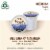 New England Coffee® Blueberry Cobbler Medium Roast Coffee Pods Perspective: top