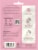 Burt's Bees Rose Calming Sheet Mask Perspective: top