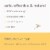 Burt's Bees Baby Original Shampoo and Wash Perspective: top
