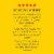 Burt's Bees Peach and Willow Bark Deep Cleansing Pore Scrub Perspective: top