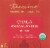 Teeccino® Chaga Ashwagandha Mushroom Herbal Tea Perspective: top