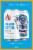 Avery Brewing Co. Island Rascal Belgian Style White Ale Perspective: top