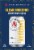 Avery Brewing Co Clear Horizons Bright IPA Craft Beer Perspective: top