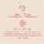 Intelligentsia Frequency Blend Whole Bean Coffee Perspective: top