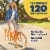 Sunsweet® Pitted Dates Perspective: top