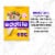 Egglife Original Egg White Wraps Perspective: top