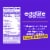 egglife GRAB & GO Roasted Garlic & Herb, Uncured Pepperoni & Cream Cheese Perspective: top