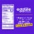 egglife GRAB & GO Everything Bagel, Roasted Turkey & Cream Cheese Perspective: top