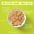 Every Body Eat® Ginger Cinnamon™ Cookie Bites™ Perspective: top