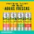 Topo Chico Aguas Frescas Hard Seltzer Variety Pack Perspective: top