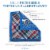 Kanga Care Reversible Teething Blanket Lovey - Billy Perspective: top