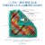 Kanga Care Reversible Teething Blanket Lovey - Quinn Perspective: top