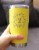 Bevvee™ Cheers 2 Years - Insulated Coffee Tumbler - 2nd Anniversary Gifts - Yellow, 20 oz Perspective: top
