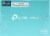 TP Link Deco™ WB 10800 BE3600 Whole Home Mesh Wifi 7 System Perspective: top