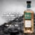Bushmills 10 Year Irish Whiskey Perspective: top