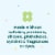 Babyganics Chamomile Verbena Bubble Bath Perspective: top