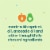 Babyganics Apricot Chamomile 2-In-1 Shampoo & Conditioner Perspective: top