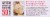 Jovial® Gluten Free Brown Rice Pasta Elbows Perspective: top