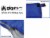 GigaTent Blue Double Sleeping Bag Perspective: top