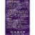 Warmies CPFOX1 Microwavable French Lavender Scented Plush Fox Perspective: top