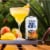 Cutwater Tequila Mango Margarita Perspective: top