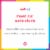 Method® Pink Grapefruit Gel Hand Wash Perspective: top