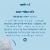 Method® Sea Minerals Hand Wash Perspective: top