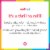 METHOD Gel Dish Soap Refill Lemon Mint Perspective: top