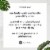 Method Juniper + Sage Men Body Wash Perspective: top