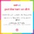 METHOD All-Purpose Cleaning Wipes Pink Grapefruit Perspective: top