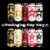 Rockstar® Original Energy Drink Can Perspective: top