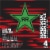 Rockstar Xdurance Super Sour Green Apple Energy Drink Perspective: top