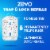 Zevo Flying Insect Trap Refill Cartidges Perspective: top